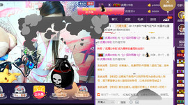 雨荨5198主播照片