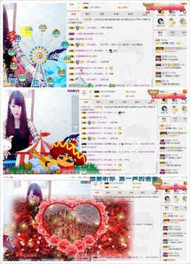 晓晓♚小暖主播照片