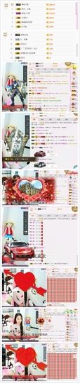 小懒懒~主播照片