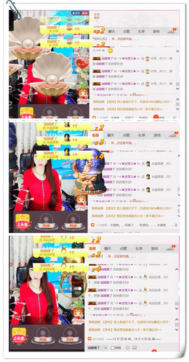 ╰ゞ✿迷雪儿✿ゞ╮主播照片