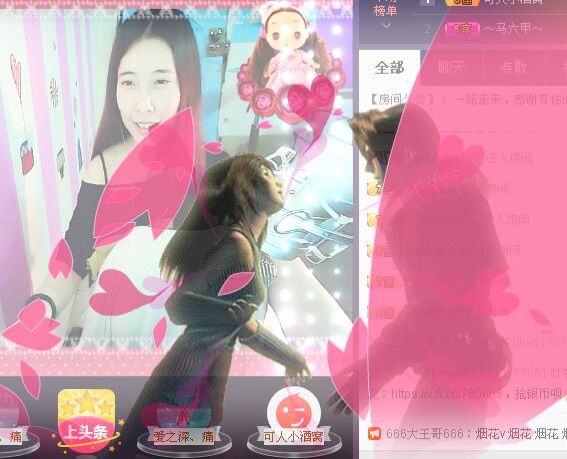 你的小菜比💘主播照片