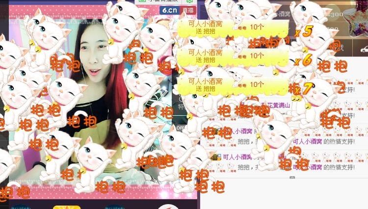 你的小菜比💘主播照片