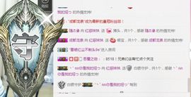 不知道呀……主播照片