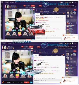 幸运😘主播照片