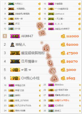 幽校长暂停主播照片