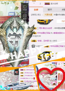 经典翻唱《米拉》主播照片