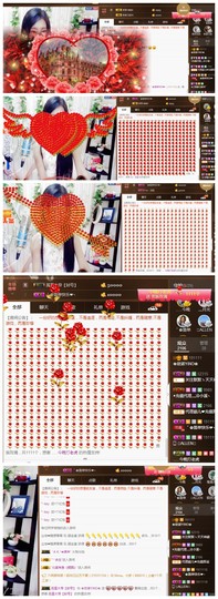 依诺♔休息主播照片