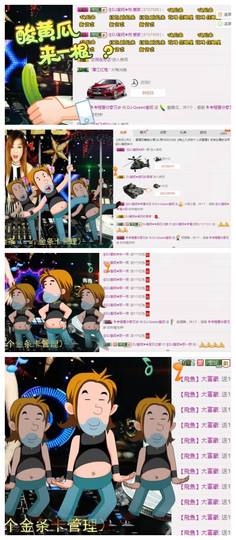 DJ21225主播照片