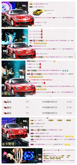 DJ21225主播照片