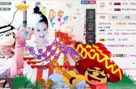 魅丽晴儿主播照片