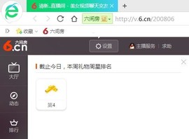 是清新呀主播照片