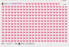 嘿浅月主播照片