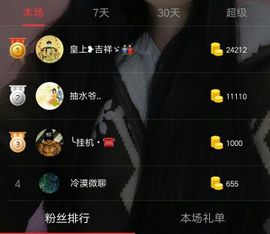 娇娇lyw主播照片