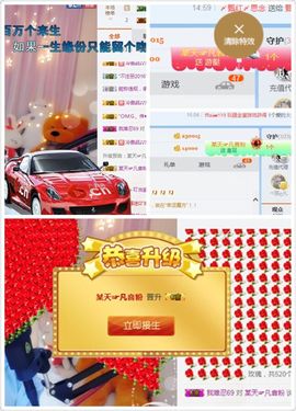 凡音🧡歌手加油主播照片