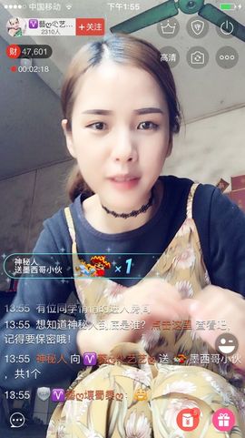藝ღ小艺艺ღ主播照片
