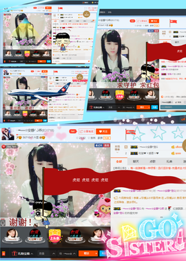 乖“我们的回忆，😘主播照片
