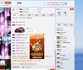 睡不够的大岩主播照片