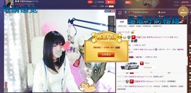 ❥❥欣欣ღ主播照片