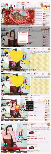 小懒懒~主播照片