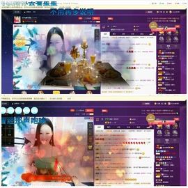 心旧~主播照片
