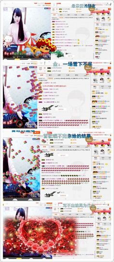 晓晓♚小暖主播照片