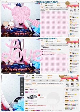 晓晓♚小暖主播照片