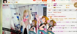 ☆缘☆酒妹主播照片