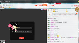 涵涵呀～～主播照片