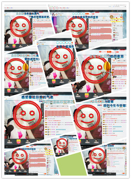 涵涵呀～～主播照片