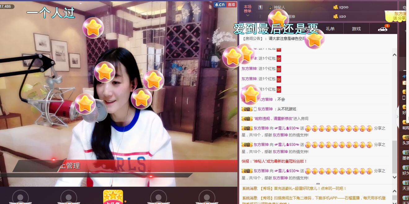 ☞雪儿♞930☜的图片
