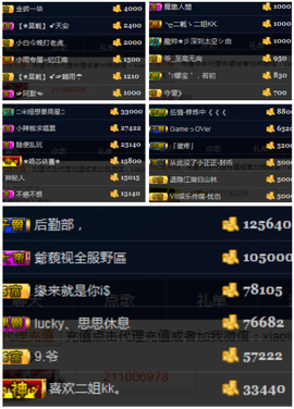 天昊暂休主播照片