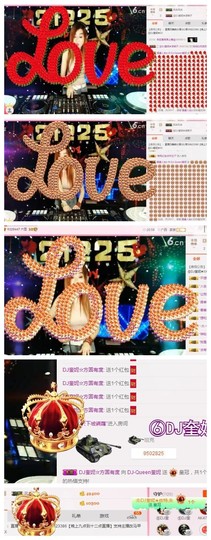 DJ21225主播照片