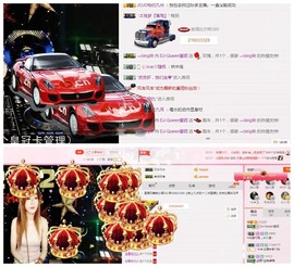 DJ21225主播照片