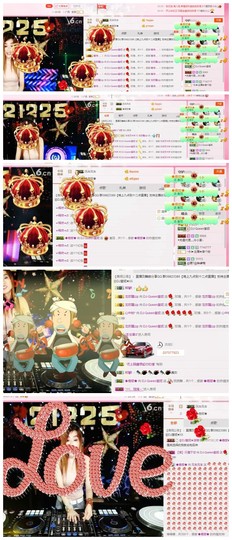 DJ21225主播照片