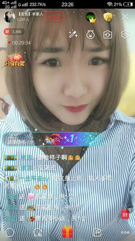 元元新主播主播照片