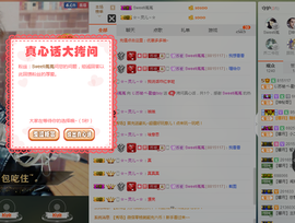 じ苏坡べ-一直在努力主播照片