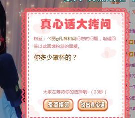 凡音🧡歌手加油主播照片