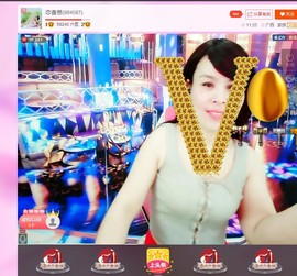 恋香思主播照片