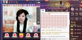 ♫琉璃♫鱼家妹子主播照片
