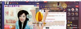 ♫琉璃♫鱼家妹子主播照片