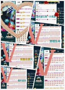 锦绣说再见许是陌生人主播照片