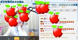 佳佳贼啦顺溜✔主播照片