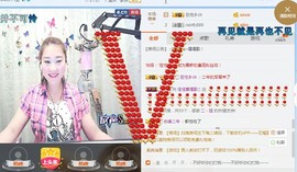 佳佳贼啦顺溜✔主播照片