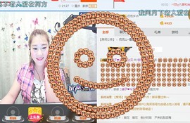 佳佳贼啦顺溜✔主播照片