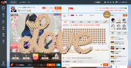 乖“我们的回忆，😘主播照片