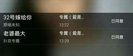 海鸽晚上晚会播主播照片