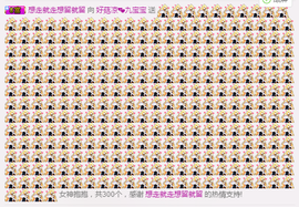 最初的九九主播照片