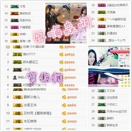 幽校长暂停主播照片