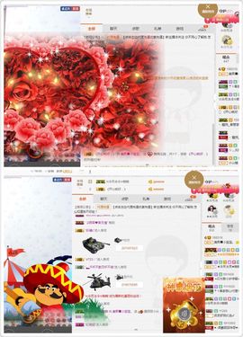 晓晓♚小暖主播照片