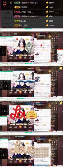云充吧主播照片